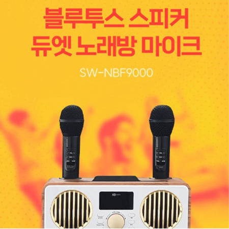 네베프 블루투스 노래방 마이크 세트 (노래방기계, 마이크 2개, 충전선) + LED 미니 미러볼