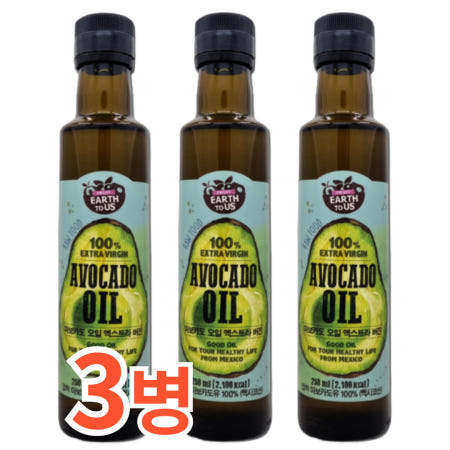 종근당건강 아보카도 오일 엑스트라 버진 250ml 3병