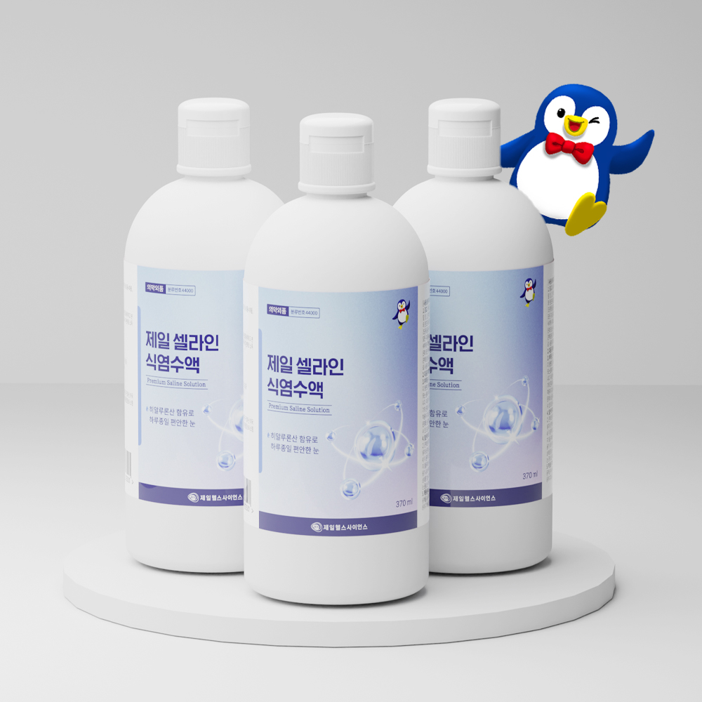 제일 셀라인 프리미엄 렌즈식염수 370ml 10개 히알루론산 함유 세척 헹굼 하드 드림렌즈 제품 이미지
