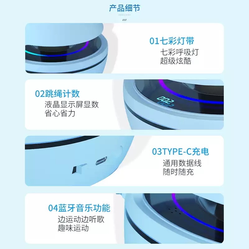 바닥줄넘기 실내 점프 자동 다이어트 회전 운동 홈트레이닝 거실 - 상세 이미지 4
