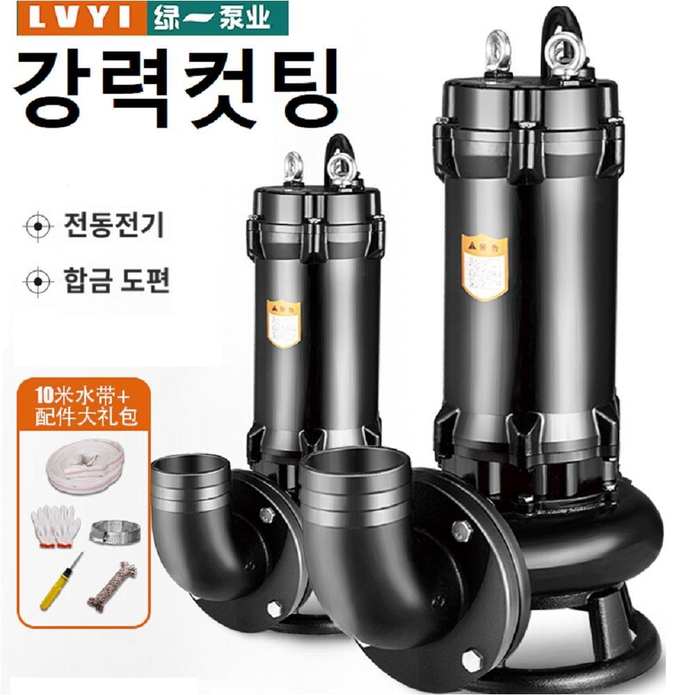 220v 370w 오수펌프 농업용 분뇨 머드 정화조 잠수펌프 양수펌프 - 상품 이미지
