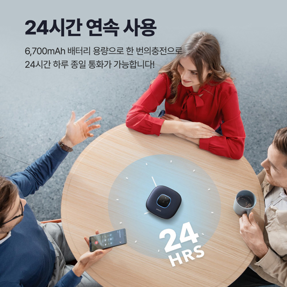 앤커 파워 컨퍼런스콜 블루투스 스피커 A3301 - 상세 이미지 5