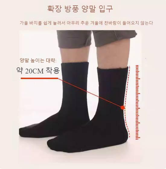 (10켤레) 어그신발이 품절이래 난 양털양말 샀어 그것도 10개준데 따뜻한 겨울 양모 양말 이미지 6