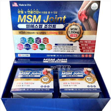 약국 엠에스엠 조인트 MSM 2030mg 180정 6개월분 뼈 연골 관절 영양제