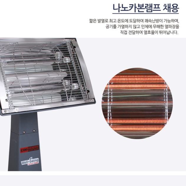 업소용 전기난로 전기 스토브 사무실 난방 공장 전열기구