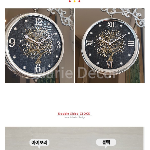 블랙 럭셔리 레트로 벽시계 벽걸이 양면 시계 건전지 무소음 무브먼트 명품 코너 고급형