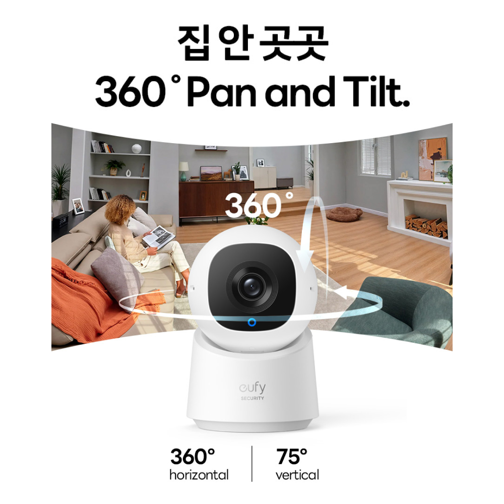 앤커 유피 C220 2K 홈캠 펫캠 아기 강아지 홈카메라 T8W11 이미지 3