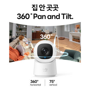 앤커 유피 C220 2K 홈캠 펫캠 아기 강아지 홈카메라 T8W11 실사용 후기 | 효과 있을까? - 상품 이미지 3