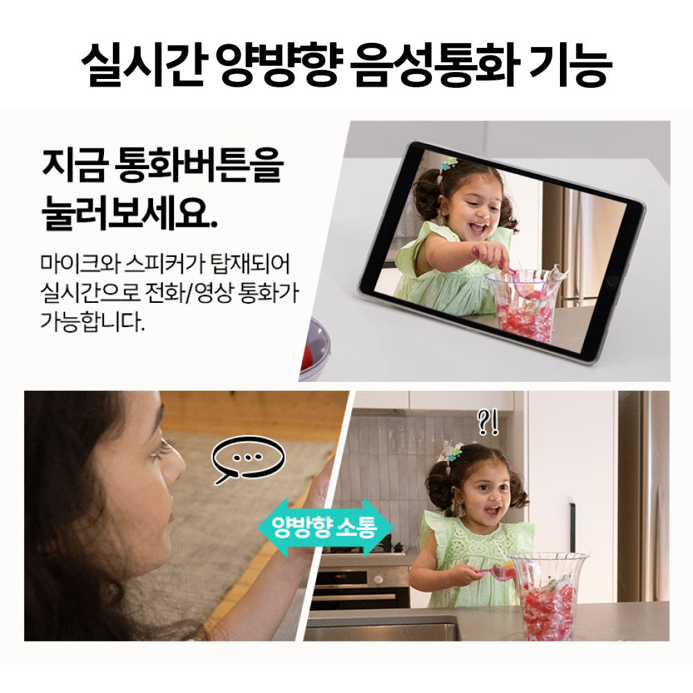 앤커 유피 C220 홈캠