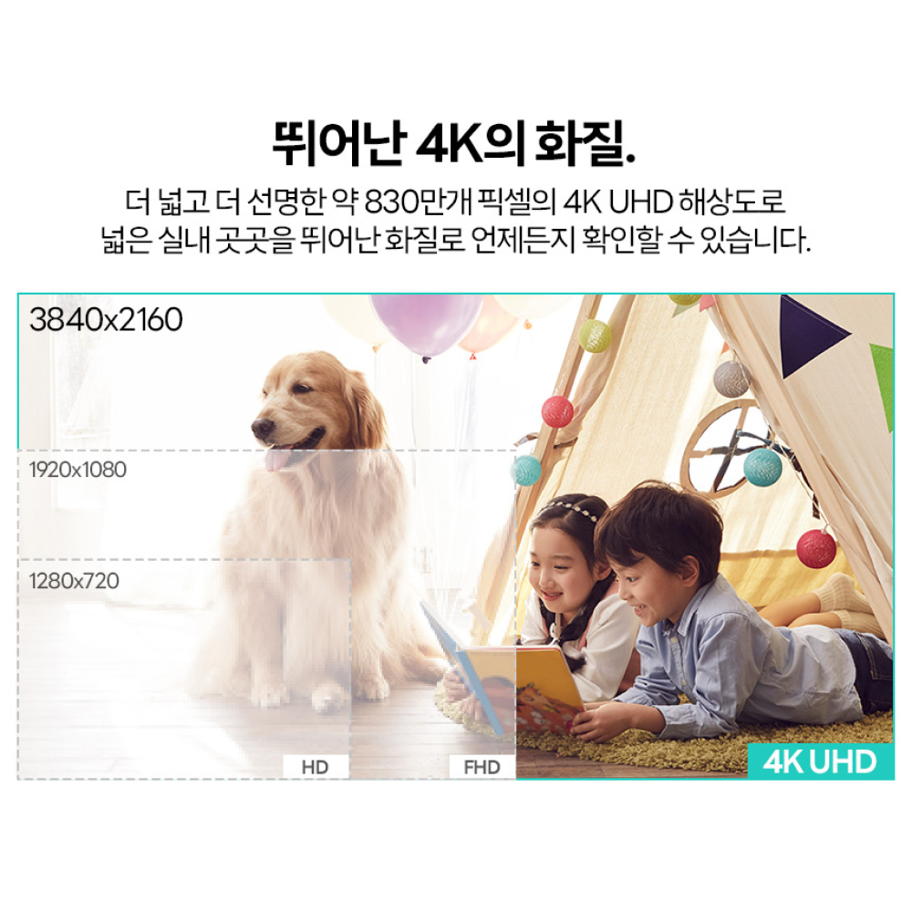 앤커 유피 S350 4K 스마트 홈카메라 T8416 - 상세 이미지 4