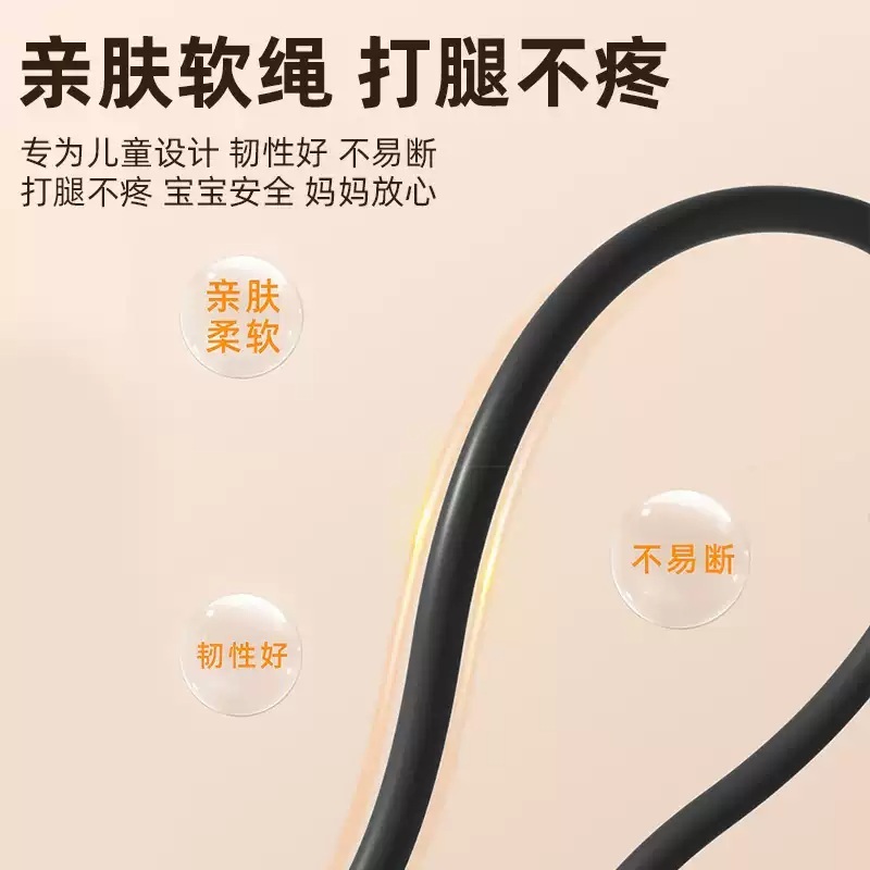 바닥줄넘기 실내 다이어트 유산소 회전 홈트레이닝 점프 자동 거실 - 상세 이미지 4