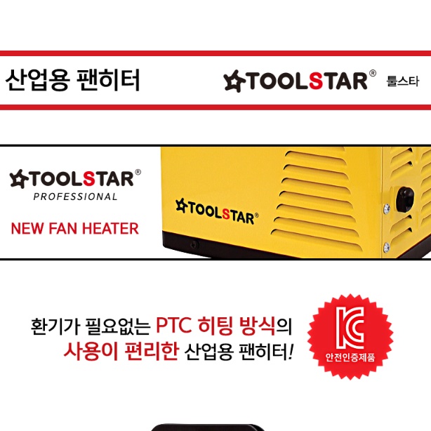 캠핑 열풍기 농업용 전기 온풍기 비닐하우스 온풍기 산업용 온풍기 - 상세 이미지 4