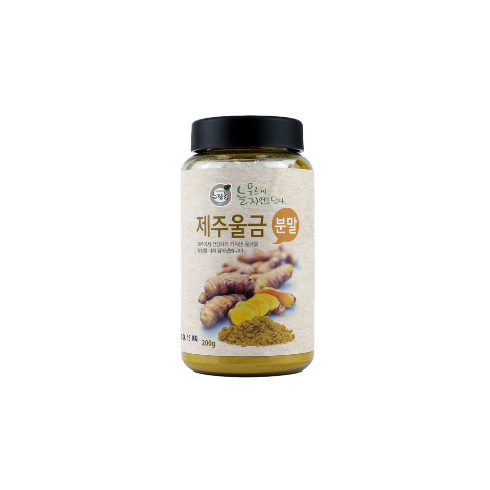 울금가루 생울금 커큐민 생식 분말 제주도 효능 효과 500g - 상세 이미지 2