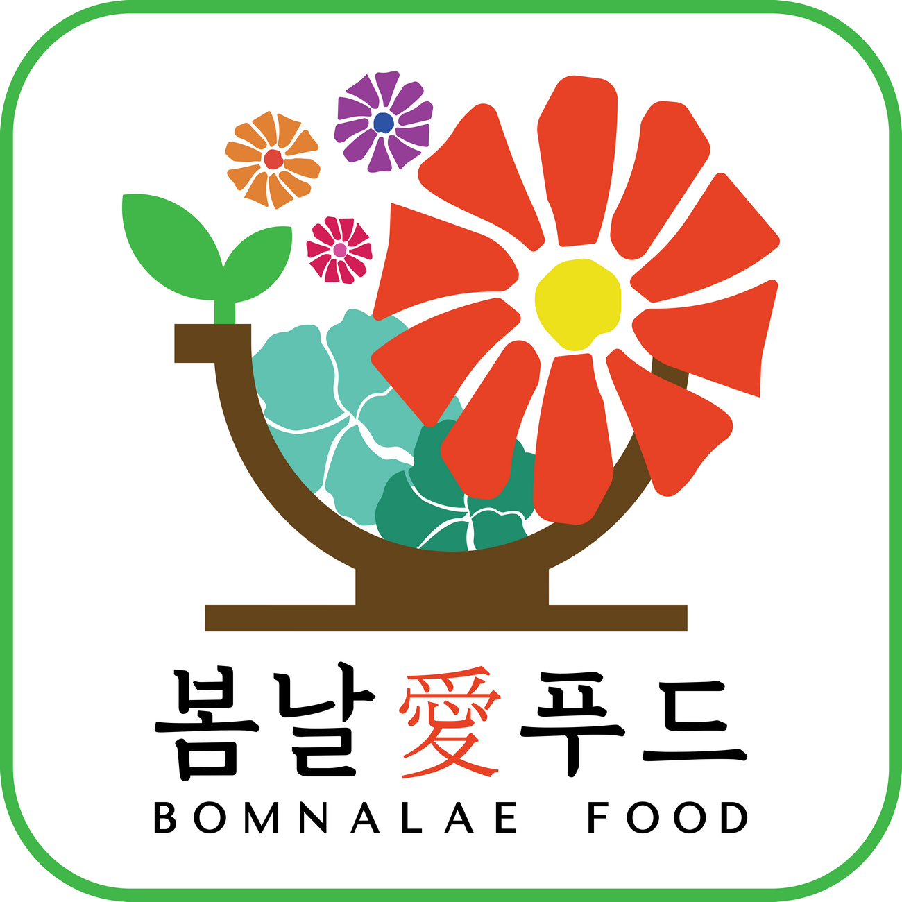 봄날애푸드 스토어 로고