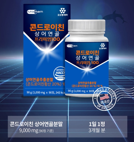 코오롱제약 상어연골 콘드로이친 연골 관절영양제 분말 가루 효능 콘트로이친 - 상세 이미지 2