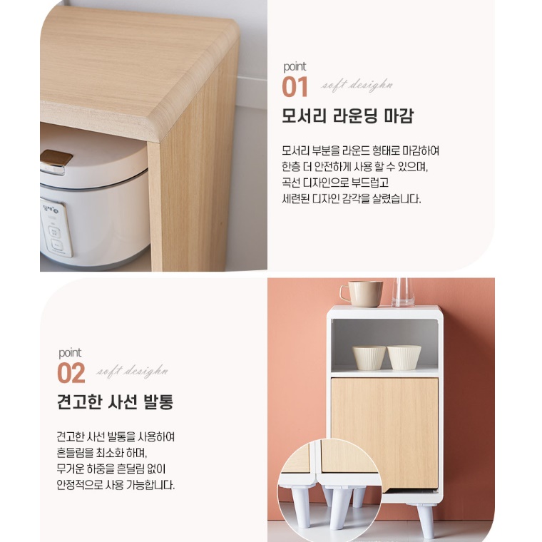 정수기거치대 커피머신테이블 탕비실 커피수납장 정수기장 - 상세 이미지 2