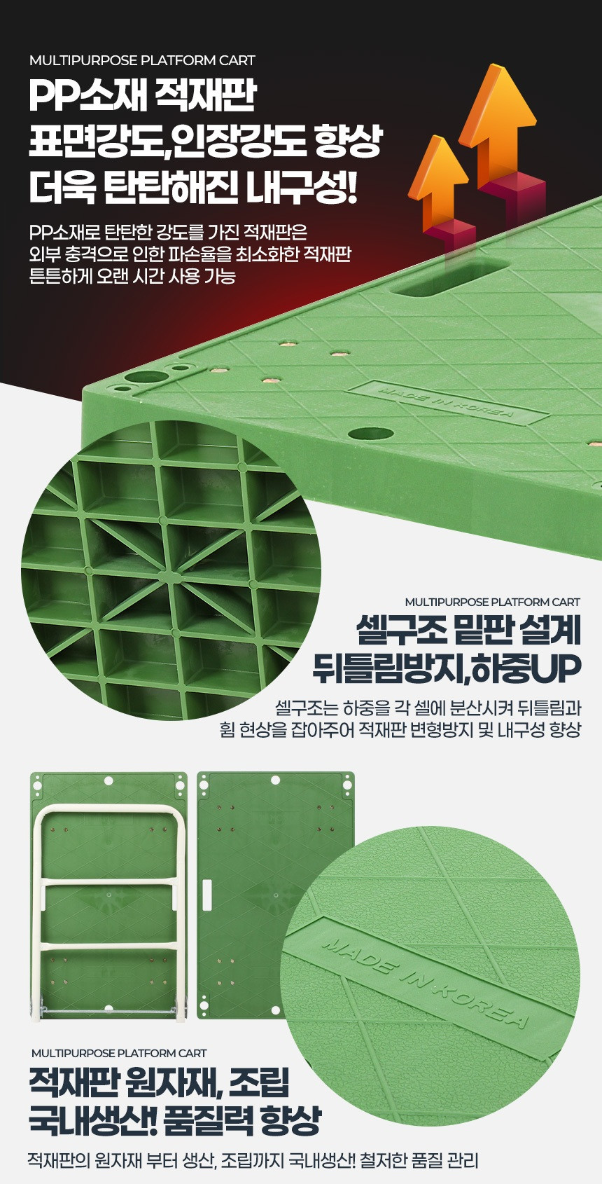 시장 대형 카트 짐나르기 폴딩 이동식카트 - 상세 이미지 4