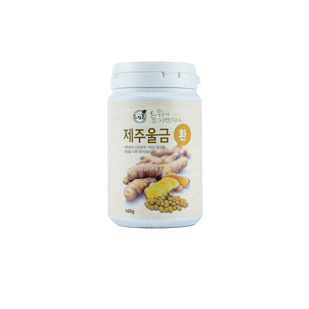 울금가루 생울금 커큐민 생식 분말 제주도 효능 효과 500g - 상세 이미지 4