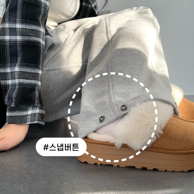 기모 밑단스냅 도톰기모 부드러운 와이드 팬츠 겨울 바지 트레이닝 밴딩 팬츠 - 상세 이미지 2