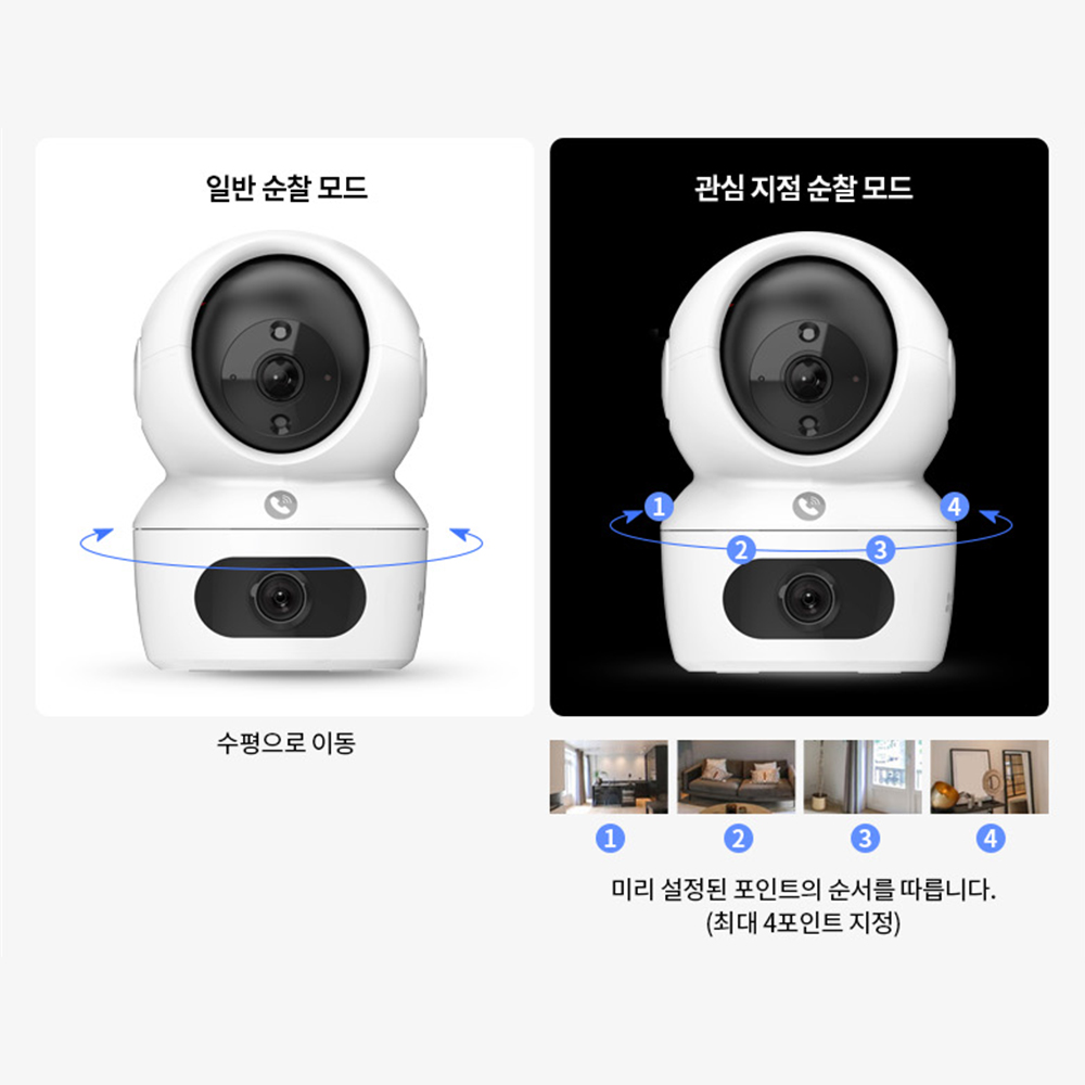 멀티뷰 홈캠 400만화소 가정용 펫캠 CCTV 실내 보안 카메라 - 상세 이미지 3