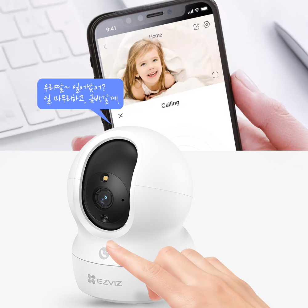스마트폰 CCTV CP1 PRO 800만 화소 고화질 무선 클라우드 홈캠 펫 카메라 - 상세 이미지 3