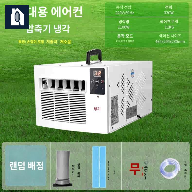 이동식 차박 선풍기 휴대용 에어컨 미니 무시동 에어쿨러 화물차 텐트 원룸 - 상품 이미지