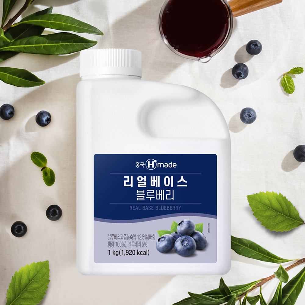 흥국 리얼 베이스 블루베리 1kg 2개 스무디 에이드 카페 - 상세 이미지 2