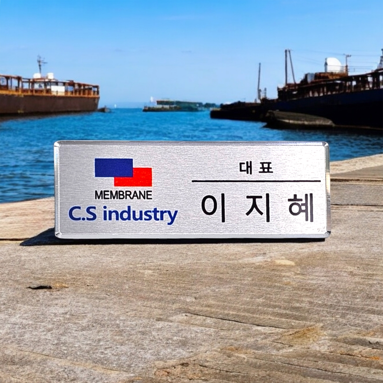 명찰 금속명찰제쟉 골드 실버 이름표 6x2 부착없음 병원 학교 이미지 7