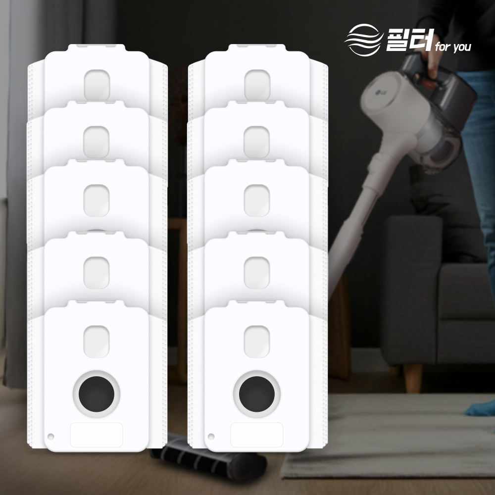 [호환] 엘지 LG 코드제로 먼지봉투 A9 A9S 올인원타워 오브제컬렉션 10EA 필터포유