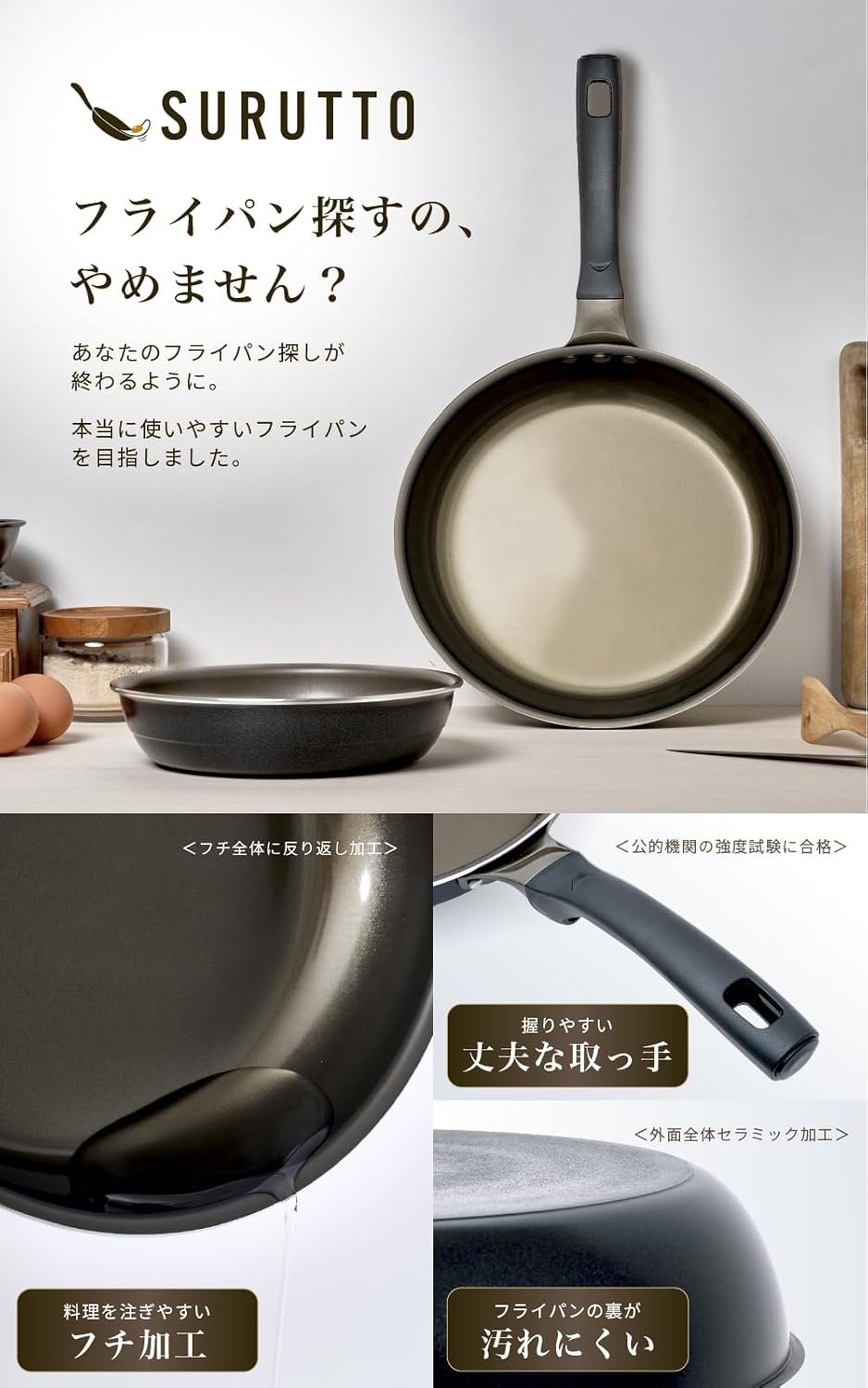 슬루와 오래 SURUTTO 프라이팬 26cm IH 가스 대응 이미지 6