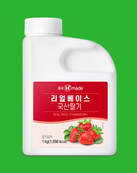 흥국 리얼 베이스 국산 딸기 1kg 2개 에이드 라떼 스무디 - 상품 이미지