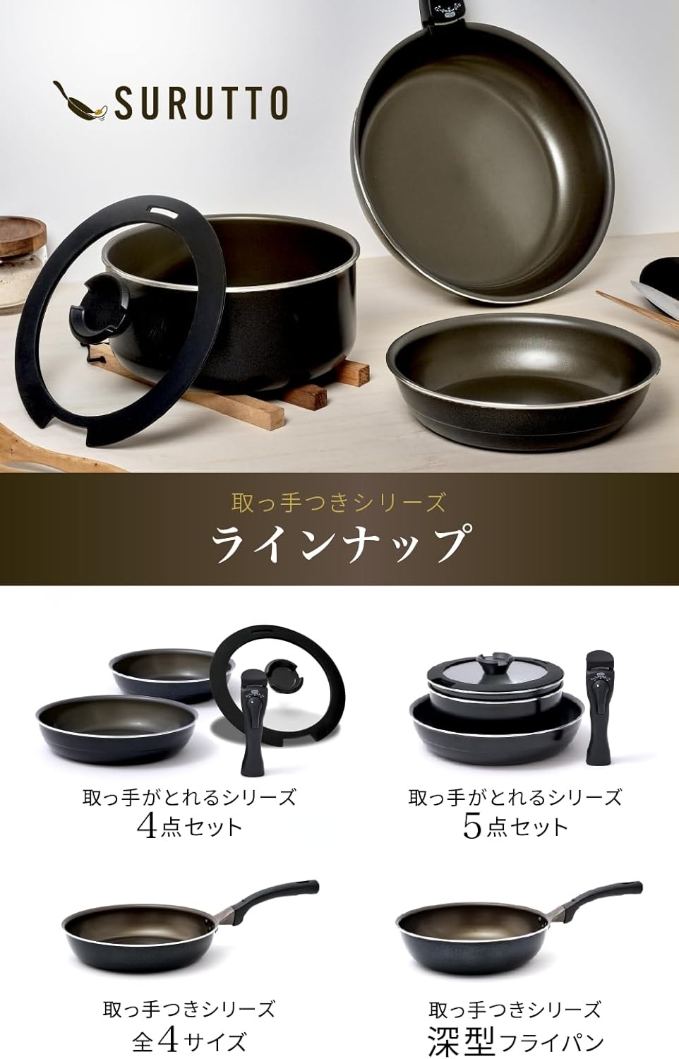 슬루와 오래 SURUTTO 프라이팬 26cm IH 가스 대응 이미지 8