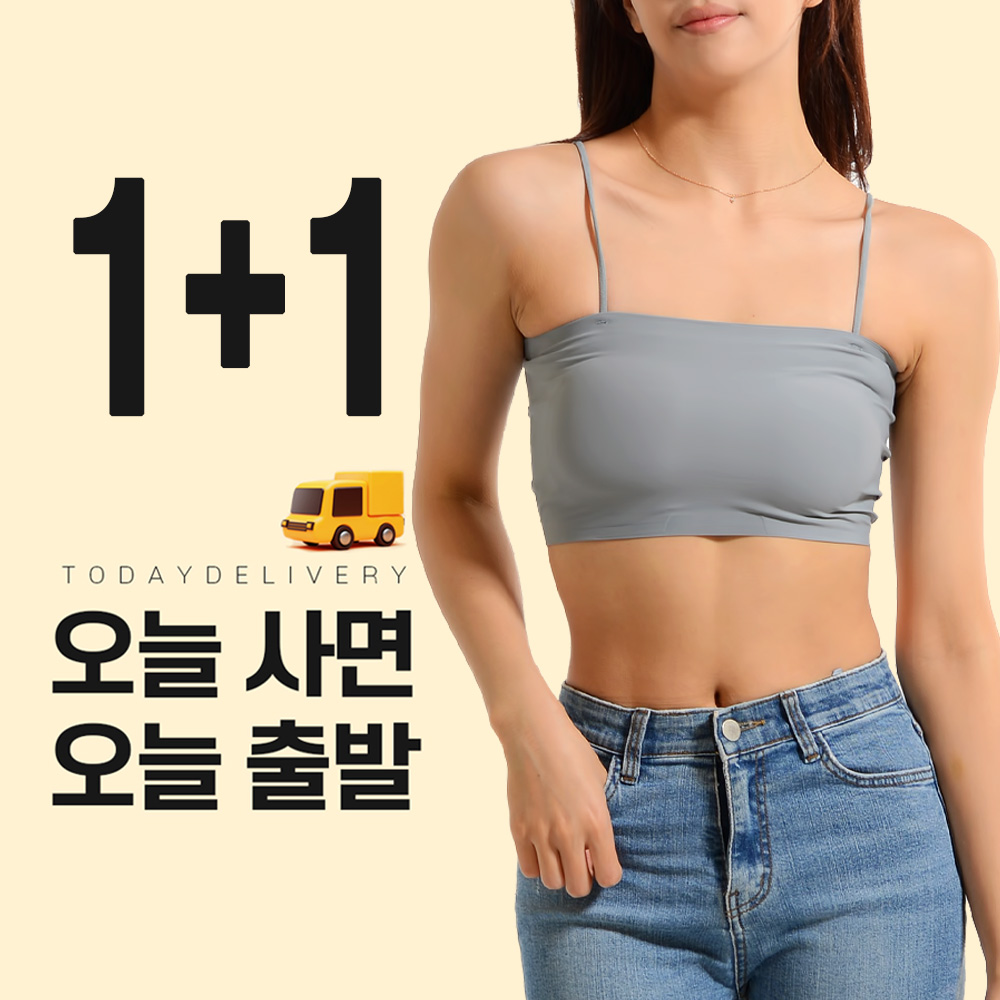 그리니치 1+1 실키한 노와이어 사각 브라탑 브라렛 캡나시 이너 - 메인 이미지