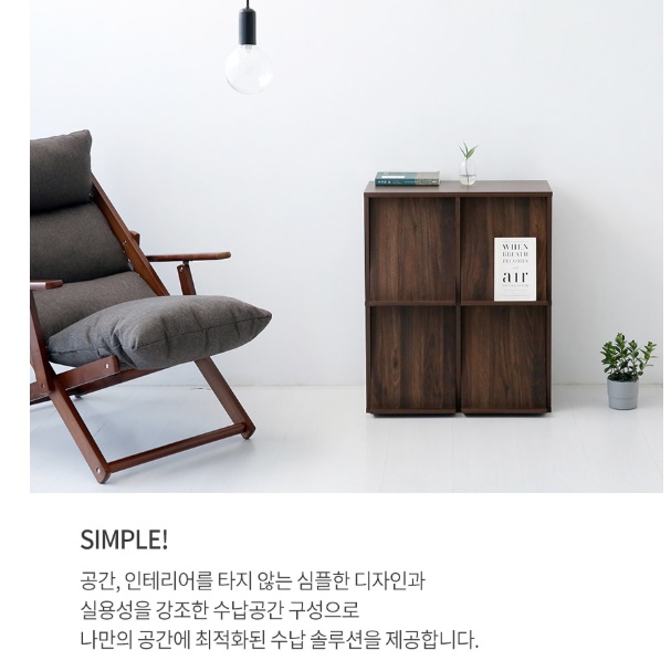 거실 책장 인테리어 벽 만화책장 원룸 아이방 소형 오픈형 문달린 문있는 낮은 전면 책장 - 상세 이미지 2
