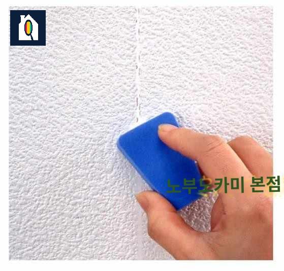 얼룩 펜 벽지 보수 틈새 클리어런스 구멍 수정 수선 크로스 흠집 이미지 6