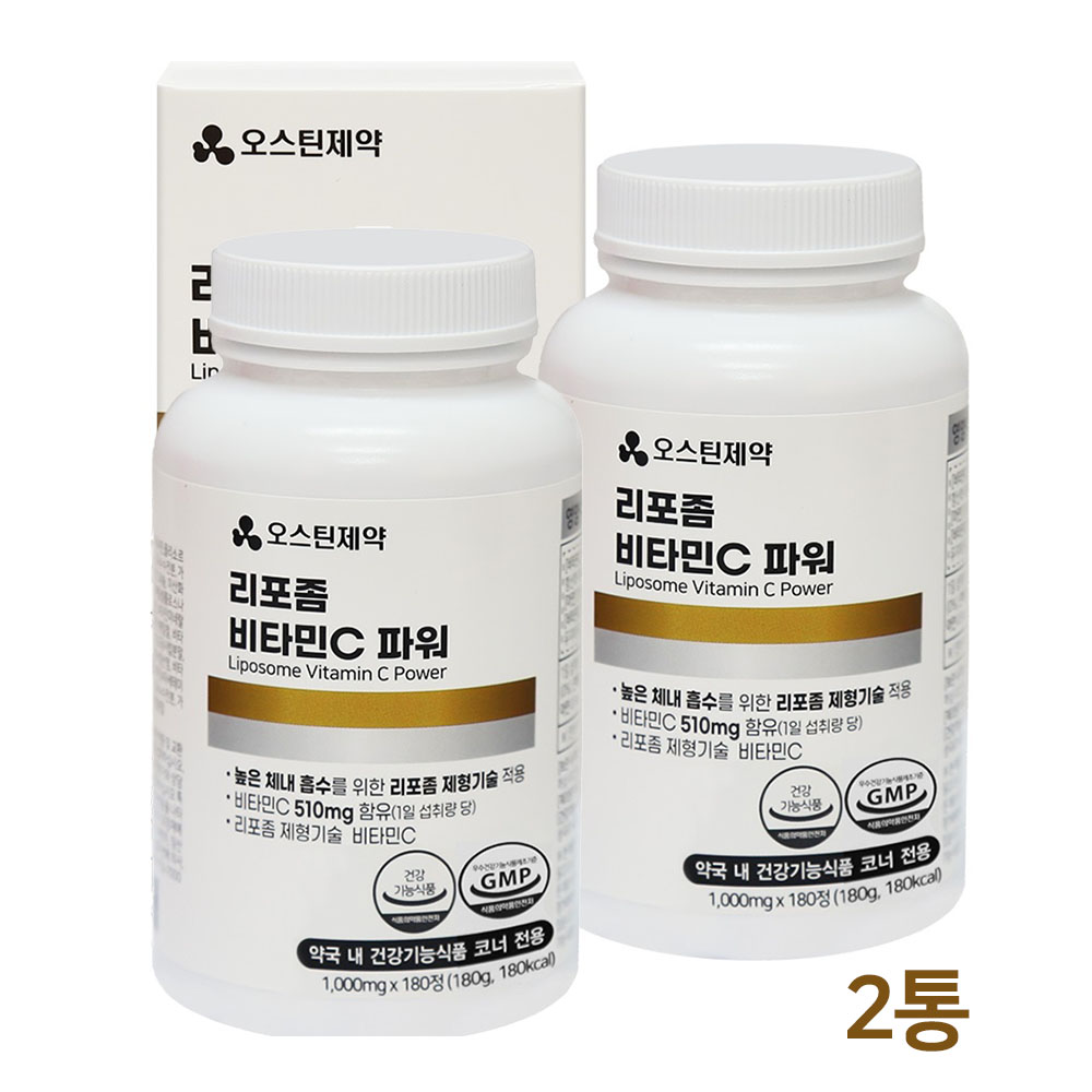 리포좀 비타민C 1000 효능 리포조말 비타민씨 데일리 정 알약형 - 상품 이미지