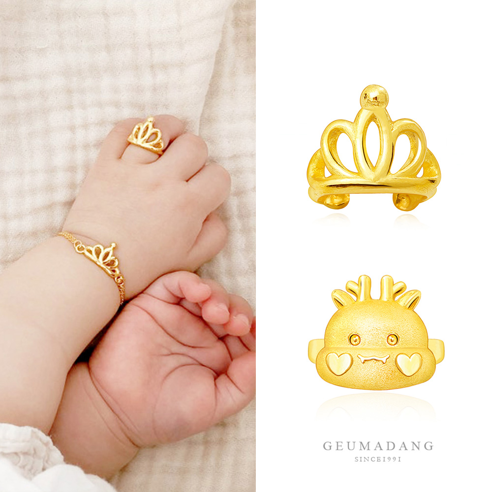 24k 금아당 3.75g(한돈) 돌반지 돌선물 모음