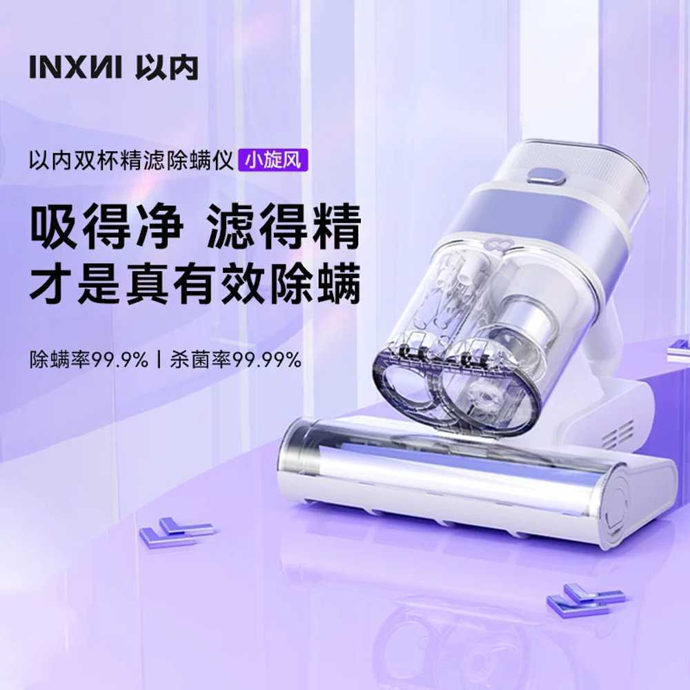 침구 살균 청소기 집먼지 패브릭 UV 자외선 클리너 - 상세 이미지 2