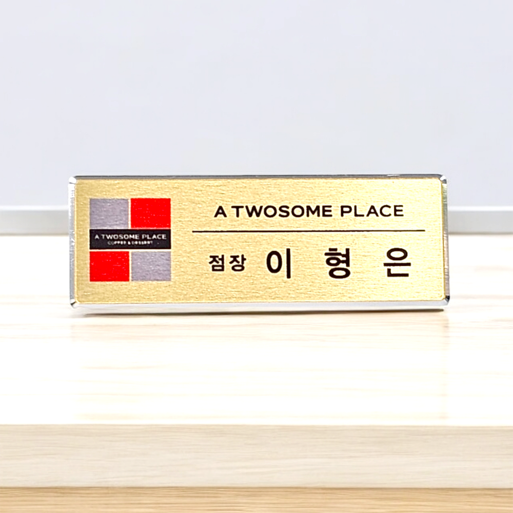 명찰 금속아크릴 명찰제작 이름표 병원 학교 이미지 8