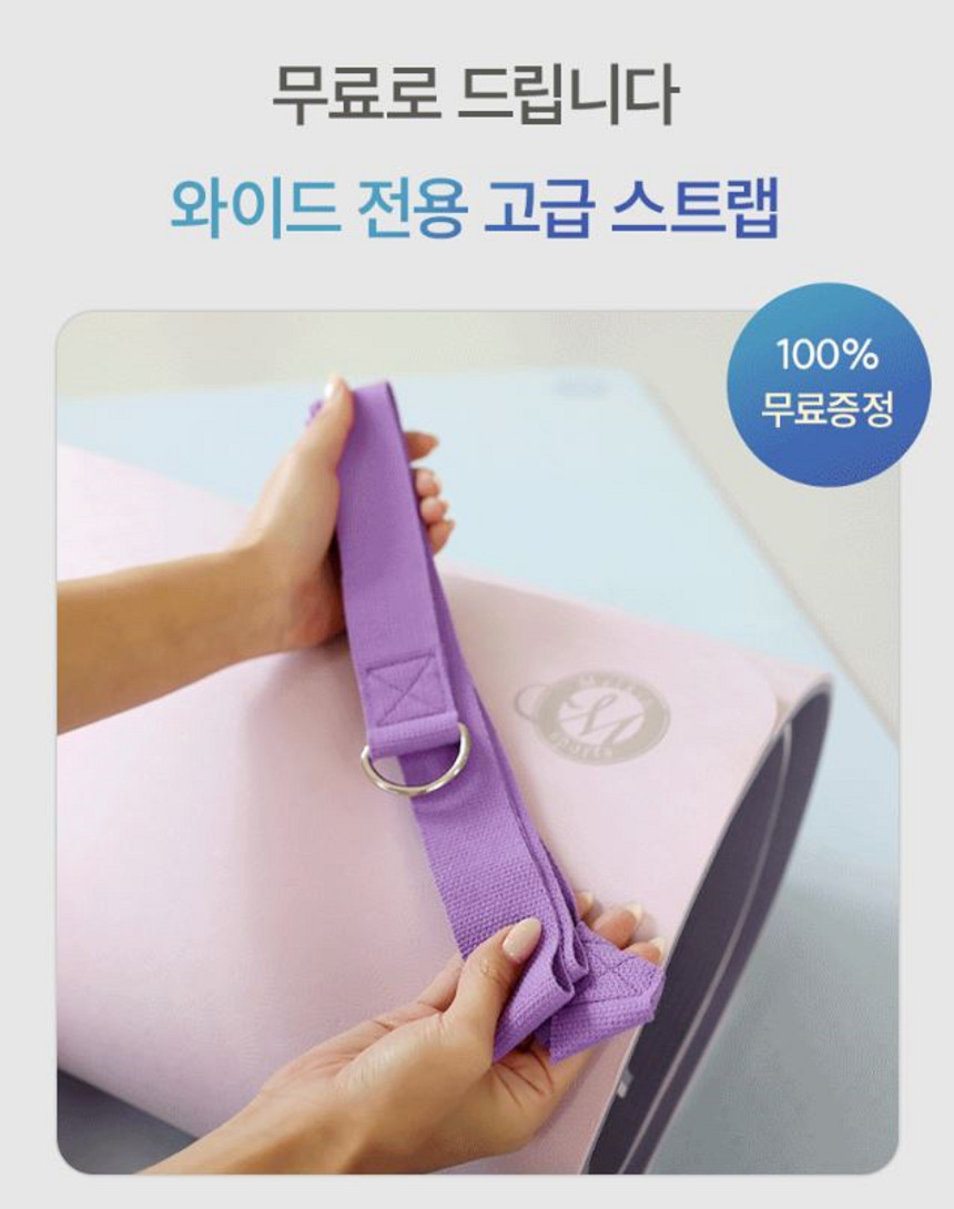 멜킨 TPE 요가매트 와이드헤븐 대형 필라테스 운동 홈트 논슬립 10x1100mm 매트 사진 2