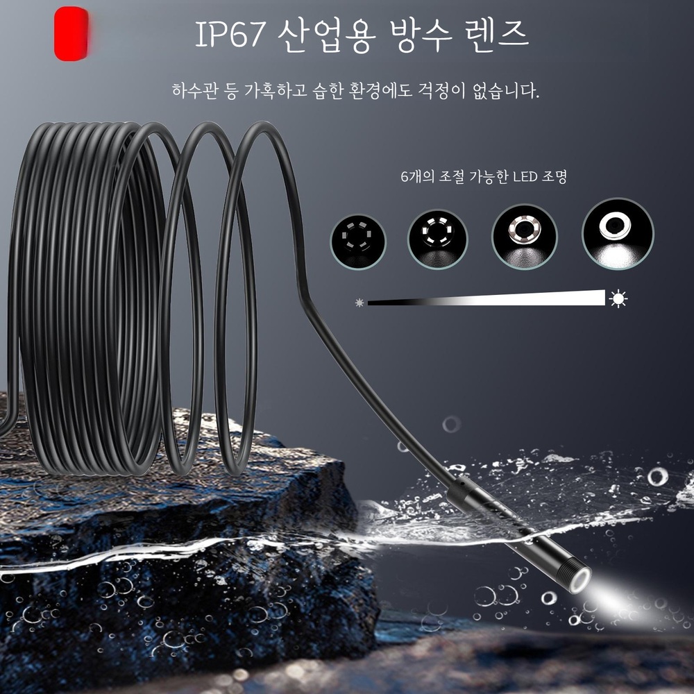 4-in-1 스마트폰 연결 배관 방수 내시경 8mm 고사양 고화질 휴대폰 내시경 카메라 - 상세 이미지 2