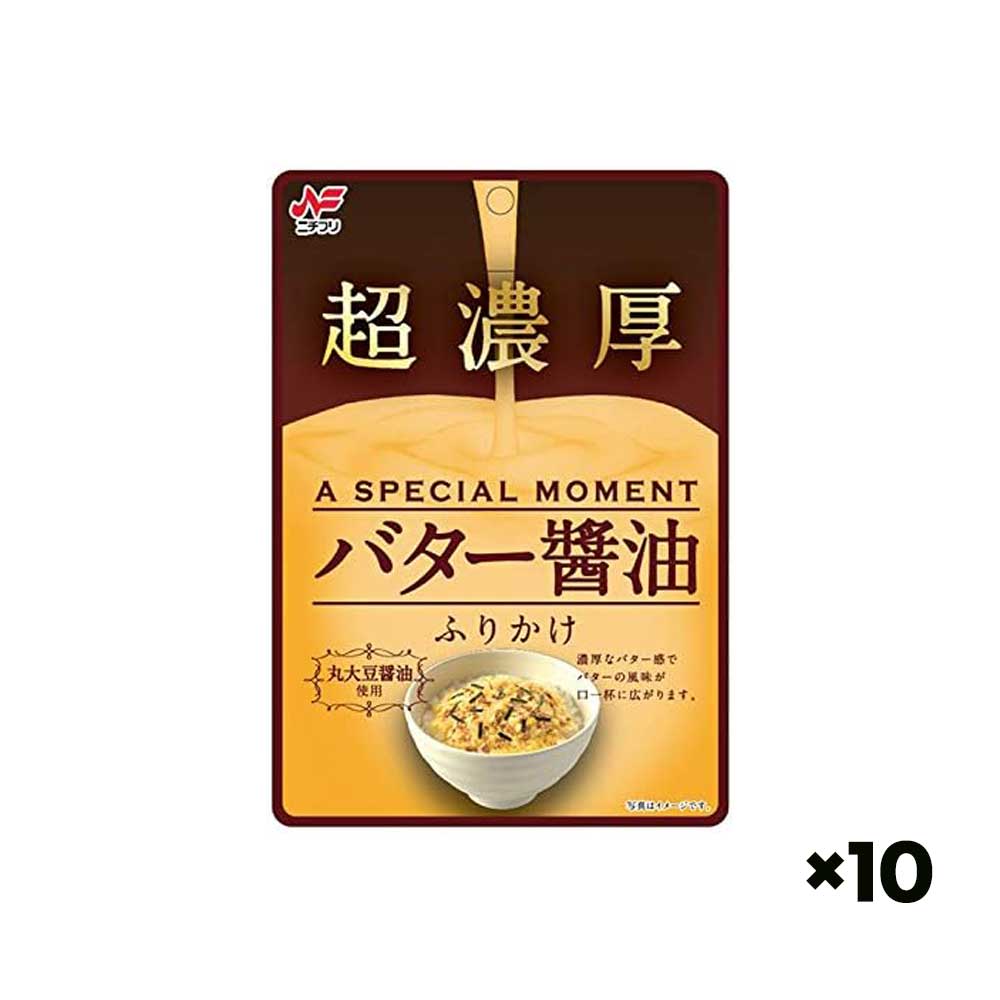 니치후리 초농후 버터 간장 후리카케 35g 10개세트