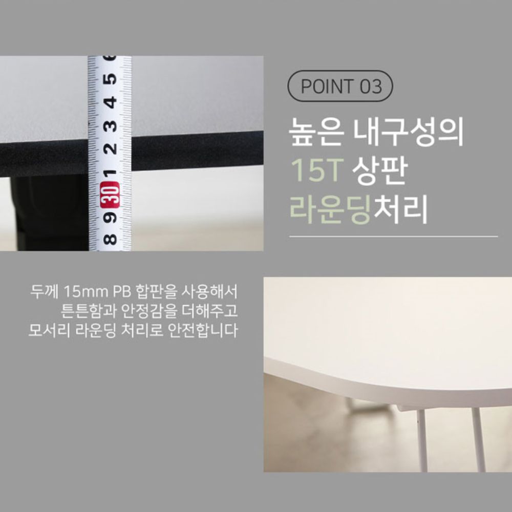가벼운접이식테이블 접이식좌식식탁 접는테이블