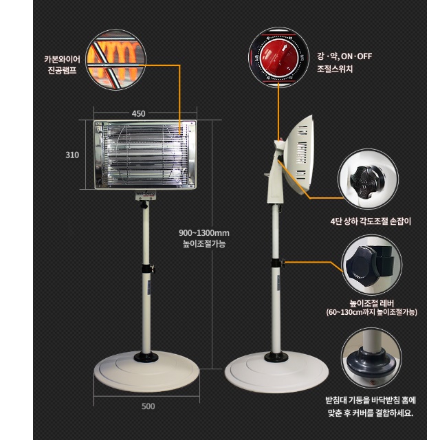 원적외선 히터 공장용 공장 공업용 산업용 히터 전기온열기