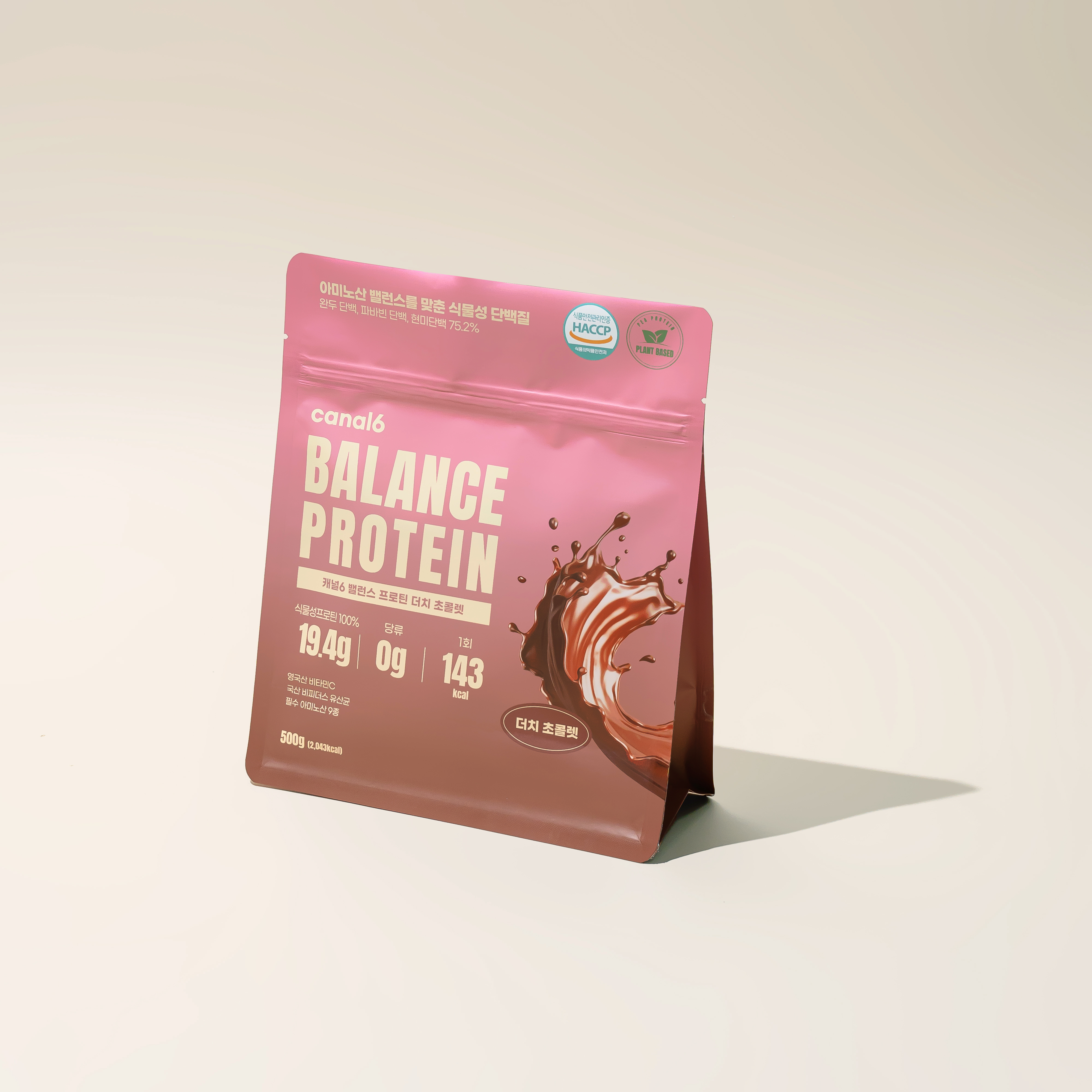 당류0g 식물성 단백질 쉐이크(1개) 파우더 비건 프로틴 식사대용 맛있는 보충제 어린이