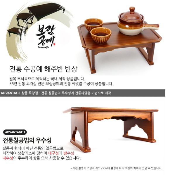 원목 소형 향로상 제사 술상 제사용 상 옛날 상 - 상세 이미지 4