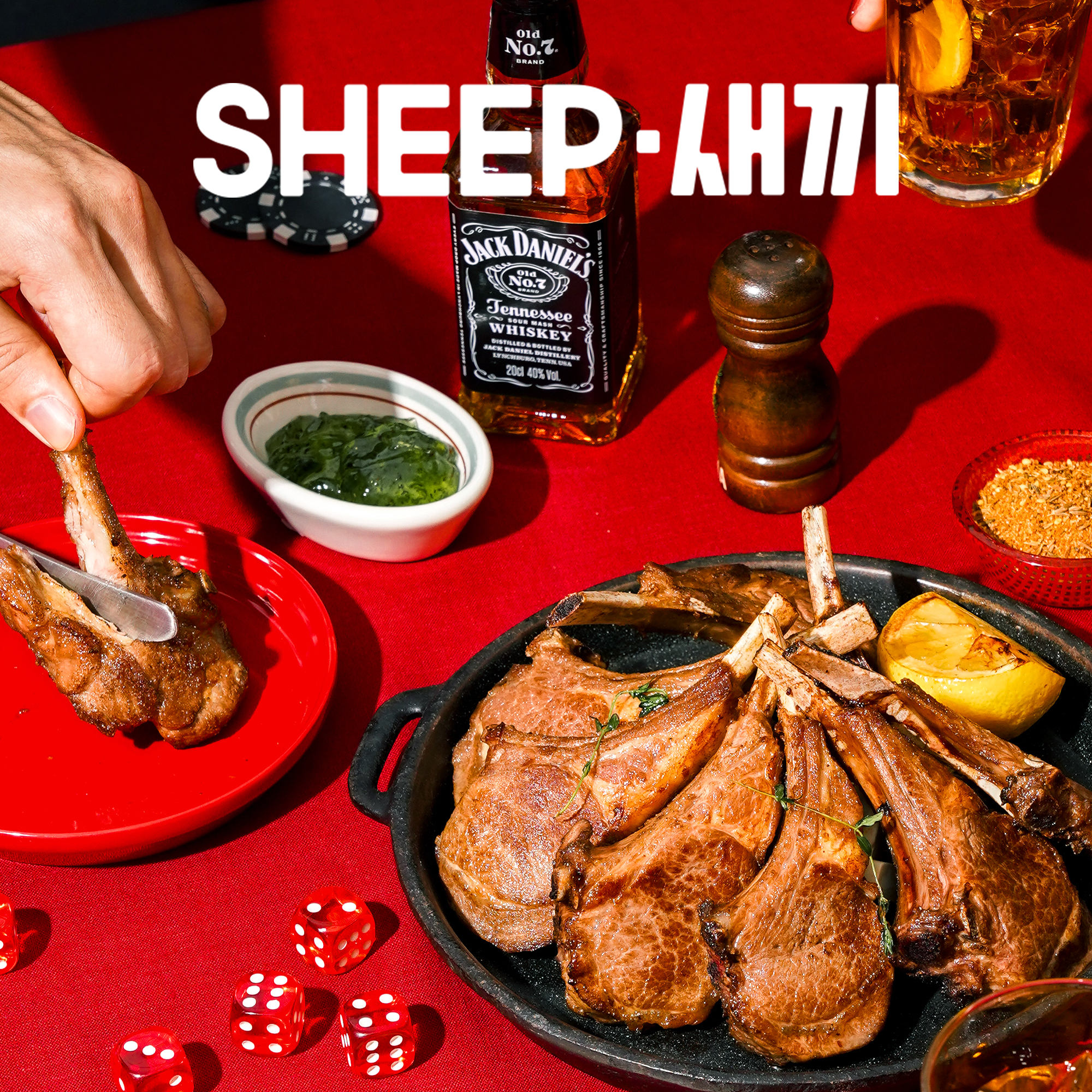 SHEEP새끼 양갈비 모음전 - 프렌치랙, 숄더랙, 큐브양꼬치, 캠핑 파티음식 양고기 스테이크 쉽새끼