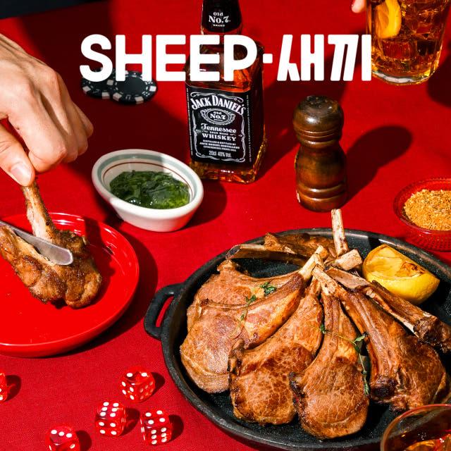 SHEEP새끼 양갈비 모음전 - 프렌치랙, 숄더랙, 큐브양꼬치, 캠핑 파티음식 양고기 스테이크 쉽새끼 — 이 상품, 이런 점이 특별해요!