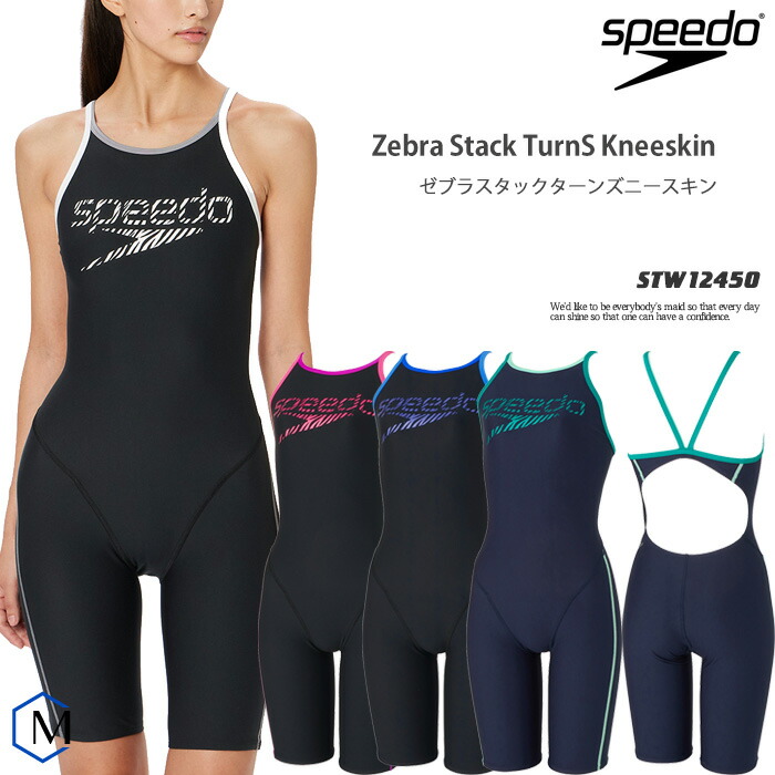 스피도 Speedo 지브라 여자 연습용 반전신 수영복 4부 STW12450 - 상품 이미지