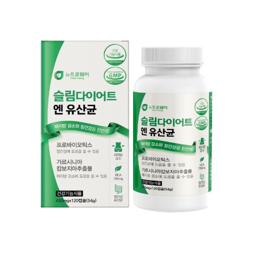슬림다이어트 엔 유산균 120캡슐 혼합유산균 - 상품 이미지